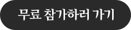 문의하기