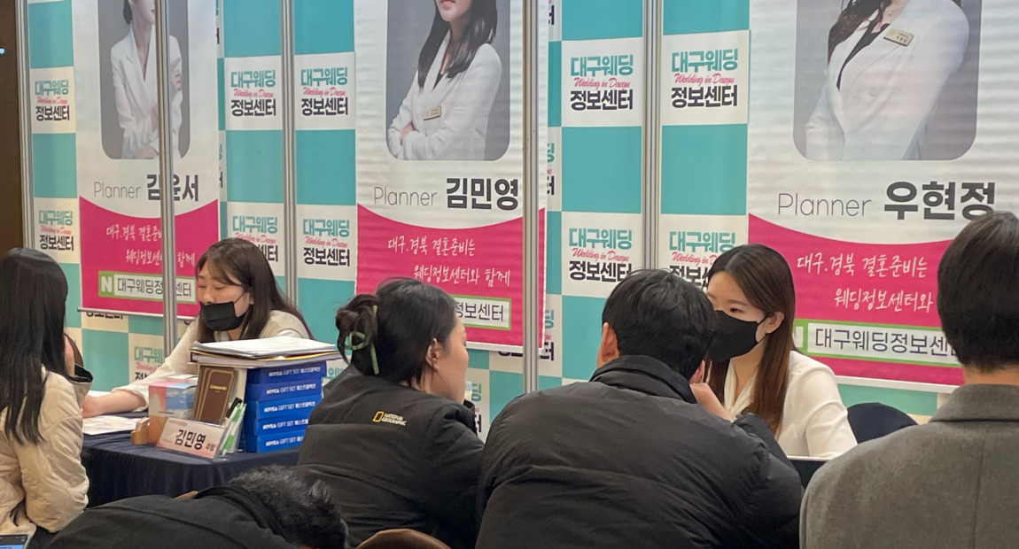 웨딩박람회사진