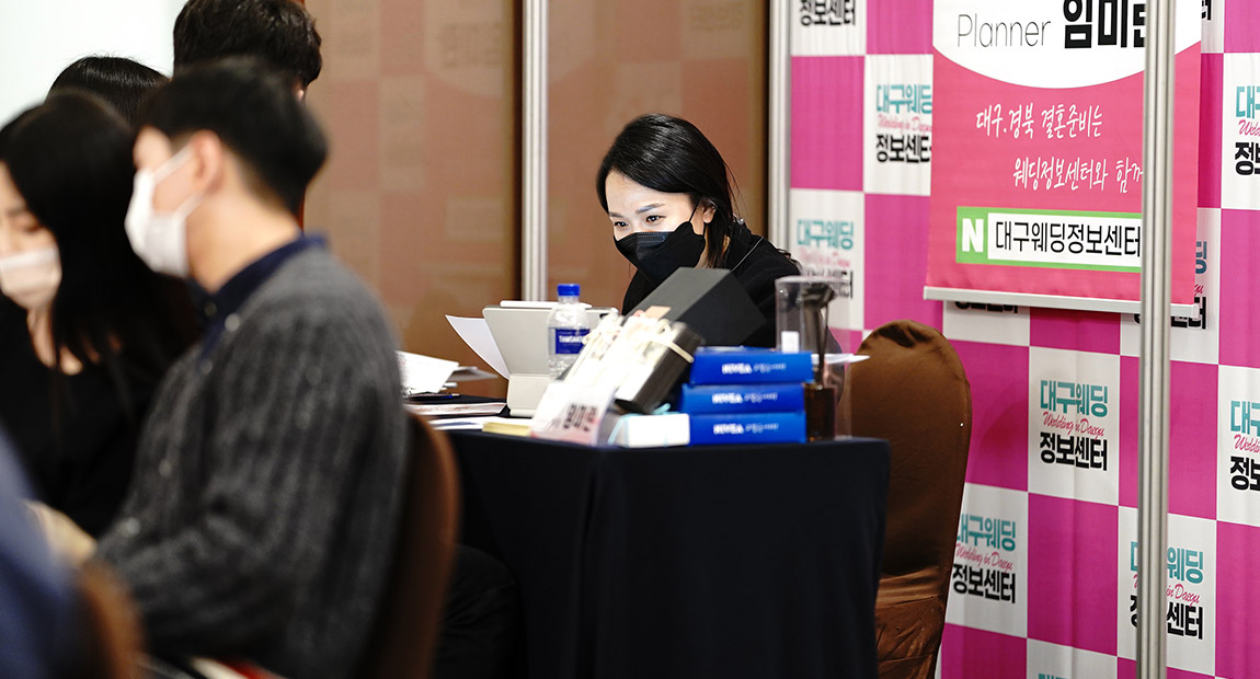 웨딩박람회사진