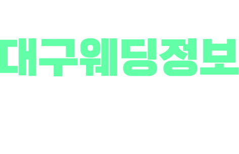 DAEGU BEATIFUL WEDDING Fair