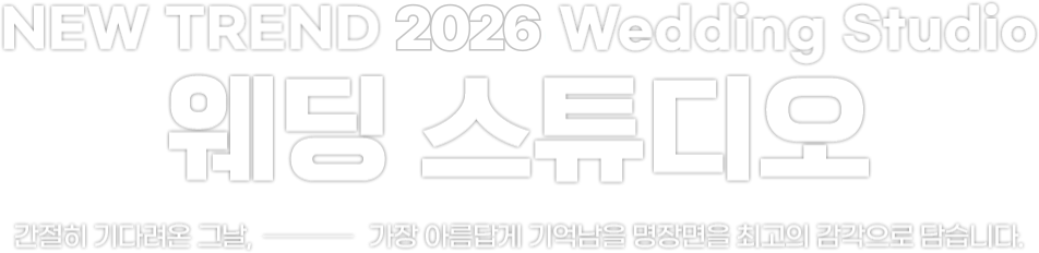 DAEGU BEATIFUL WEDDING Fair